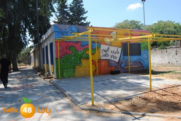 nady el salam (5).JPG